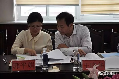 全国工资集体协商工作调研督导组一行莅临金诃藏药调研考察