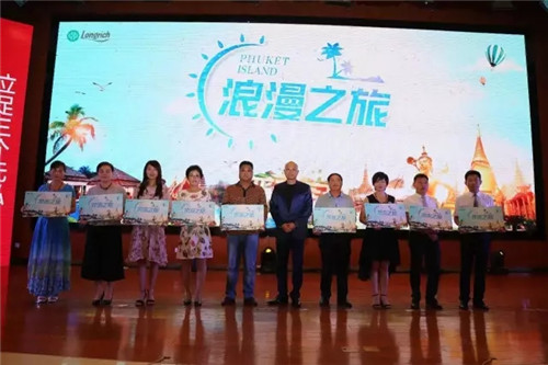 隆力奇隆重召开2017上半年表彰大会