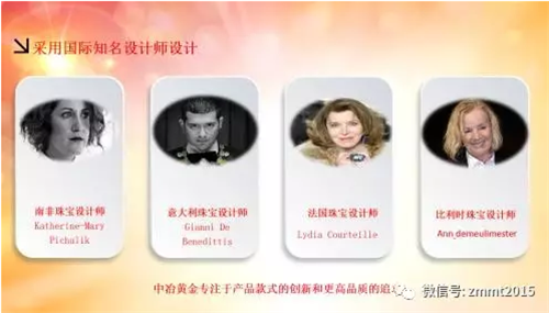 中脉携手中冶黄金，缔造美体事业黄金巅峰