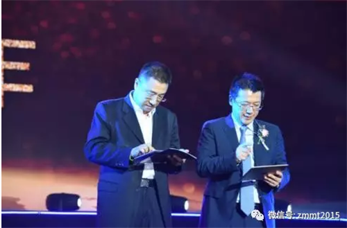 中脉携手中冶黄金，缔造美体事业黄金巅峰