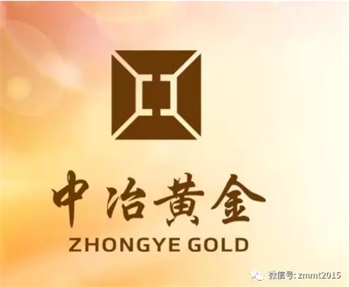 中脉携手中冶黄金，缔造美体事业黄金巅峰