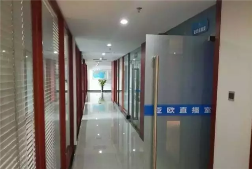 海口侦破“亚欧币”特大传销案 涉案金额40.6亿