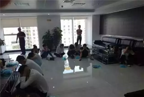 海口侦破“亚欧币”特大传销案 涉案金额40.6亿