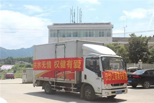 权健湖南分公司携长沙市工商局赴宁乡灾区慰问活动