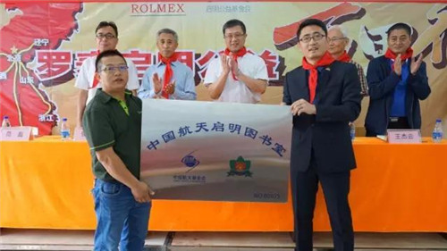 “中国航天启明图书室”落户昆明东川、曲靖富源、广东龙川