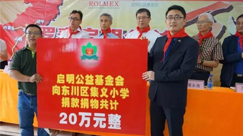 “中国航天启明图书室”落户昆明东川、曲靖富源、广东龙川