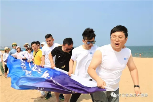 好当家海洋大健康员工团建活动在荣成圆满结束