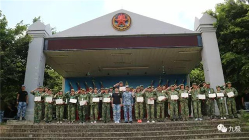 锻造自我，走向更强——九极2017店长训华南黄埔站圆满结束！