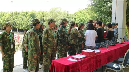 锻造自我，走向更强——九极2017店长训华南黄埔站圆满结束！