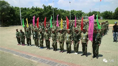 锻造自我，走向更强——九极2017店长训华南黄埔站圆满结束！