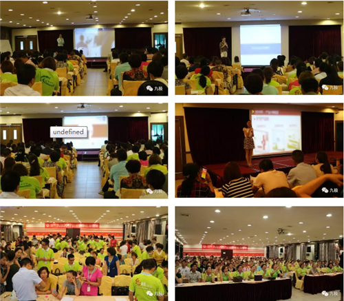 锻造自我，走向更强——九极2017店长训华南黄埔站圆满结束！