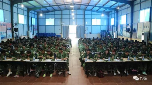 锻造自我，走向更强——九极2017店长训华南黄埔站圆满结束！