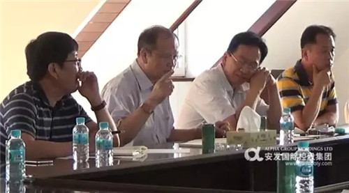 高益槐教授亲切会见安发长白山公司全体员工