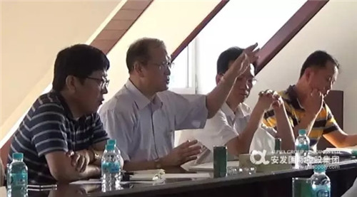 高益槐教授亲切会见安发长白山公司全体员工