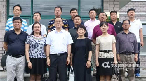 高益槐教授亲切会见安发长白山公司全体员工