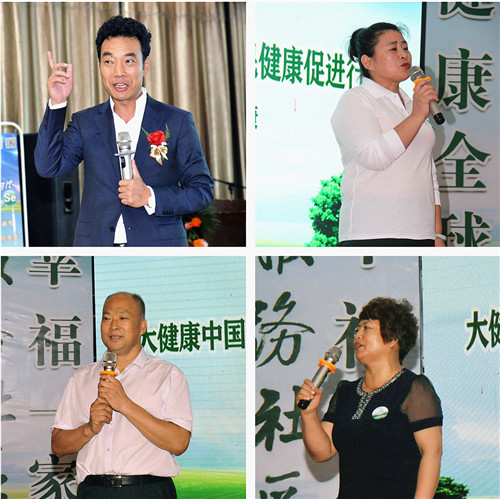 “大健康中国行”金士力进社区全民健康促进行动邹平站