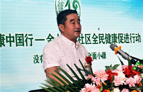 “大健康中国行”金士力进社区全民健康促进行动邹平站