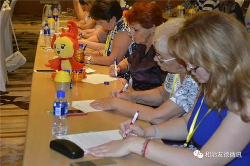 和治友德欧洲区高阶营销菁英训成功举办