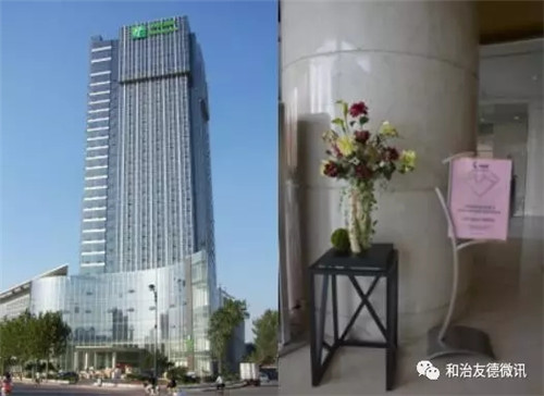 和治友德欧洲区高阶营销菁英训成功举办