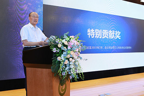 新时代召开第一届科技与创新大会