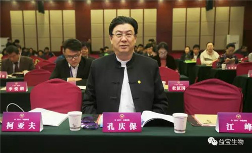 2017年上半年益宝国际大事记！