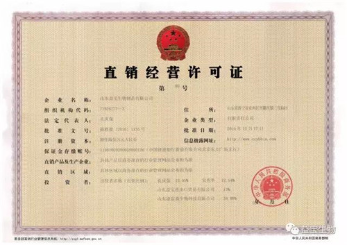 2017年上半年益宝国际大事记！