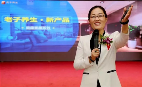 老子养生2017夏季新品发布会盛彩绽放