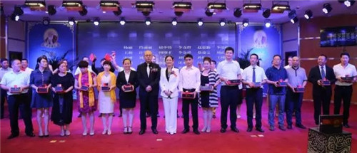 老子养生2017夏季新品发布会盛彩绽放