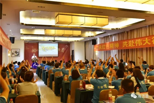 传承红色精神共赴伟大征程 ——海之圣西柏坡精英汇