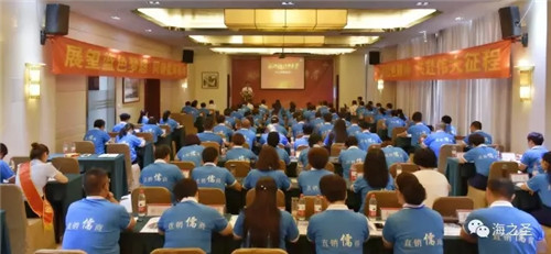 传承红色精神共赴伟大征程 ——海之圣西柏坡精英汇