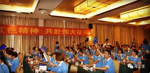 传承红色精神共赴伟大征程 ——海之圣西柏坡精英汇