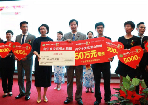 富迪慈善基金会再捐赠助力宁乡抗汛赈灾