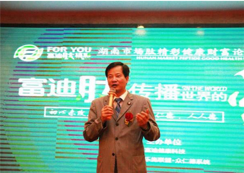 富迪慈善基金会再捐赠助力宁乡抗汛赈灾