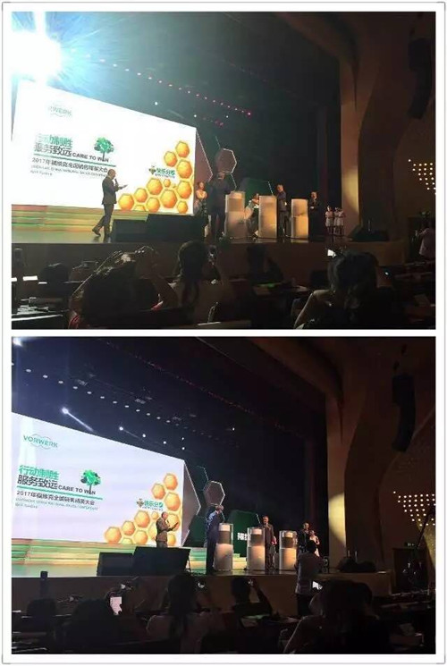 福维克AP260空气净化机“酷炫”上市