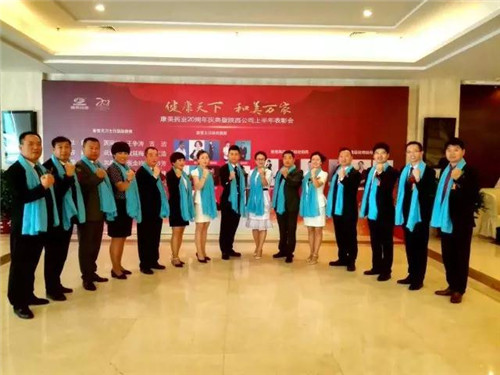 五彩飞扬 再掀热潮 20周年庆典持续闪耀