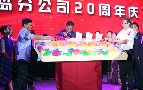 完美青岛分公司成立20周年盛典圆满举行