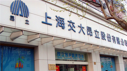 交大昂立再扛申牌大旗 二度进军直销胜算几何？