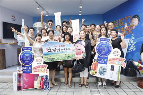 夏季游展 3D“养吧”视听体验无限极