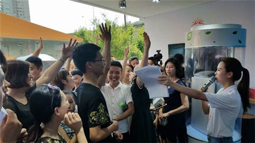 夏季游展 3D“养吧”视听体验无限极