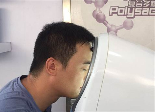 夏季游展 3D“养吧”视听体验无限极