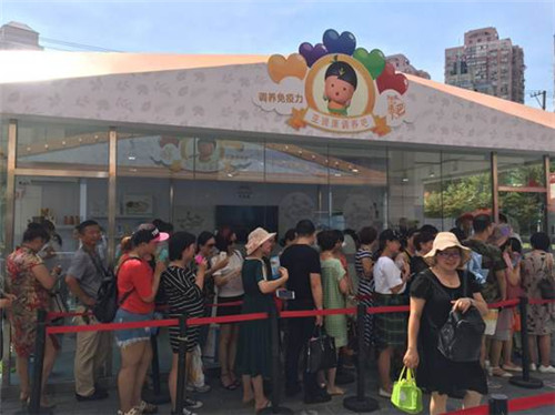 夏季游展 3D“养吧”视听体验无限极