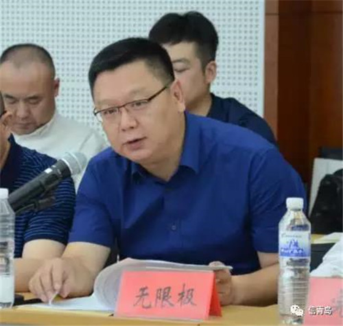 2017年度青岛直销企业行业自律联系会议第一次会议召开