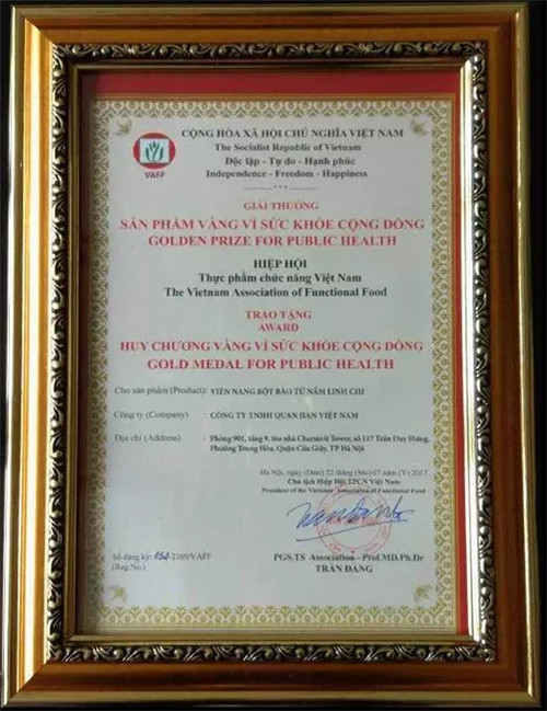 权健产品获得越南2017“对人民健康优质产品”金奖