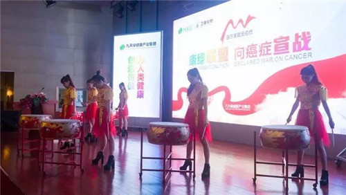 康绿联盟 向癌症宣战 ——“百万家庭无癌症”公益活动圆满举办