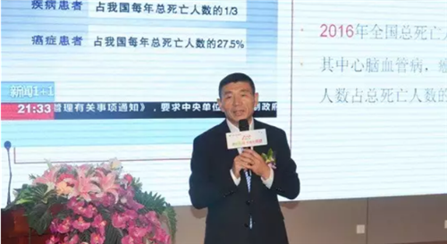 康绿联盟 向癌症宣战 ——“百万家庭无癌症”公益活动圆满举办