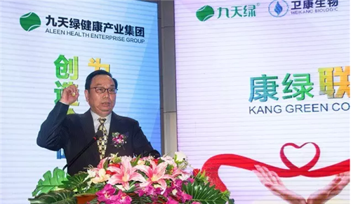 康绿联盟 向癌症宣战 ——“百万家庭无癌症”公益活动圆满举办