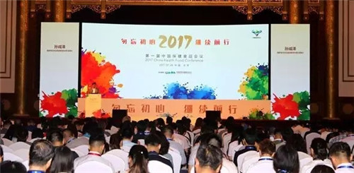 2016年抽检合格率达98.1%，保健食品已成为我国国民营养健康支柱型产业