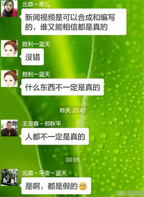 “善心汇”张天明央视亲口认罪,会员竟说报道是假的!