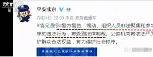 “善心汇”张天明央视亲口认罪,会员竟说报道是假的!