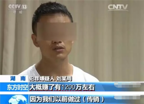 “善心汇”张天明央视亲口认罪,会员竟说报道是假的!